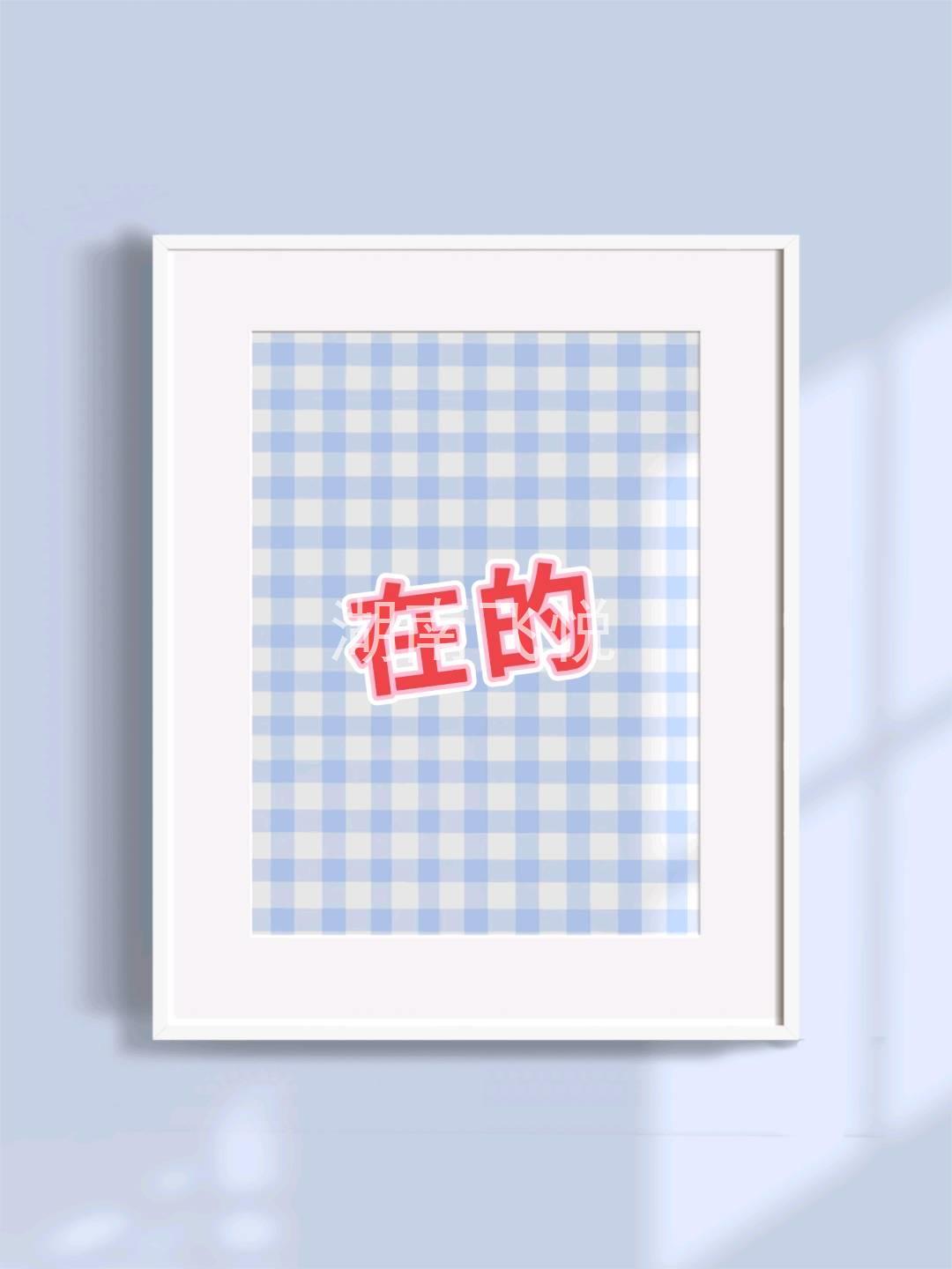 实拍图