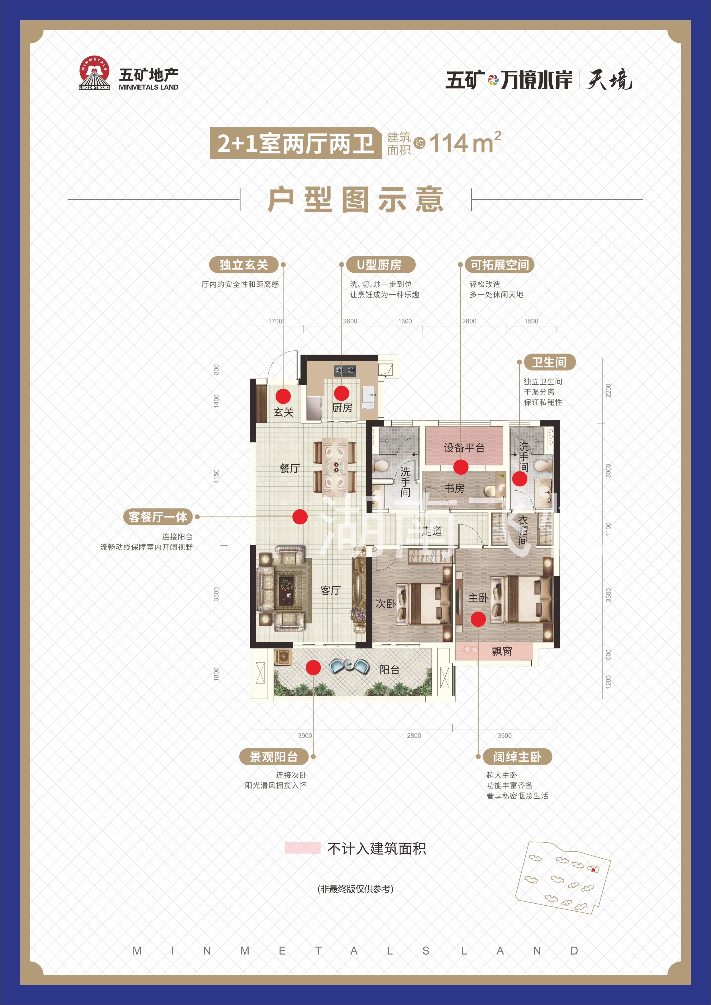 效果图