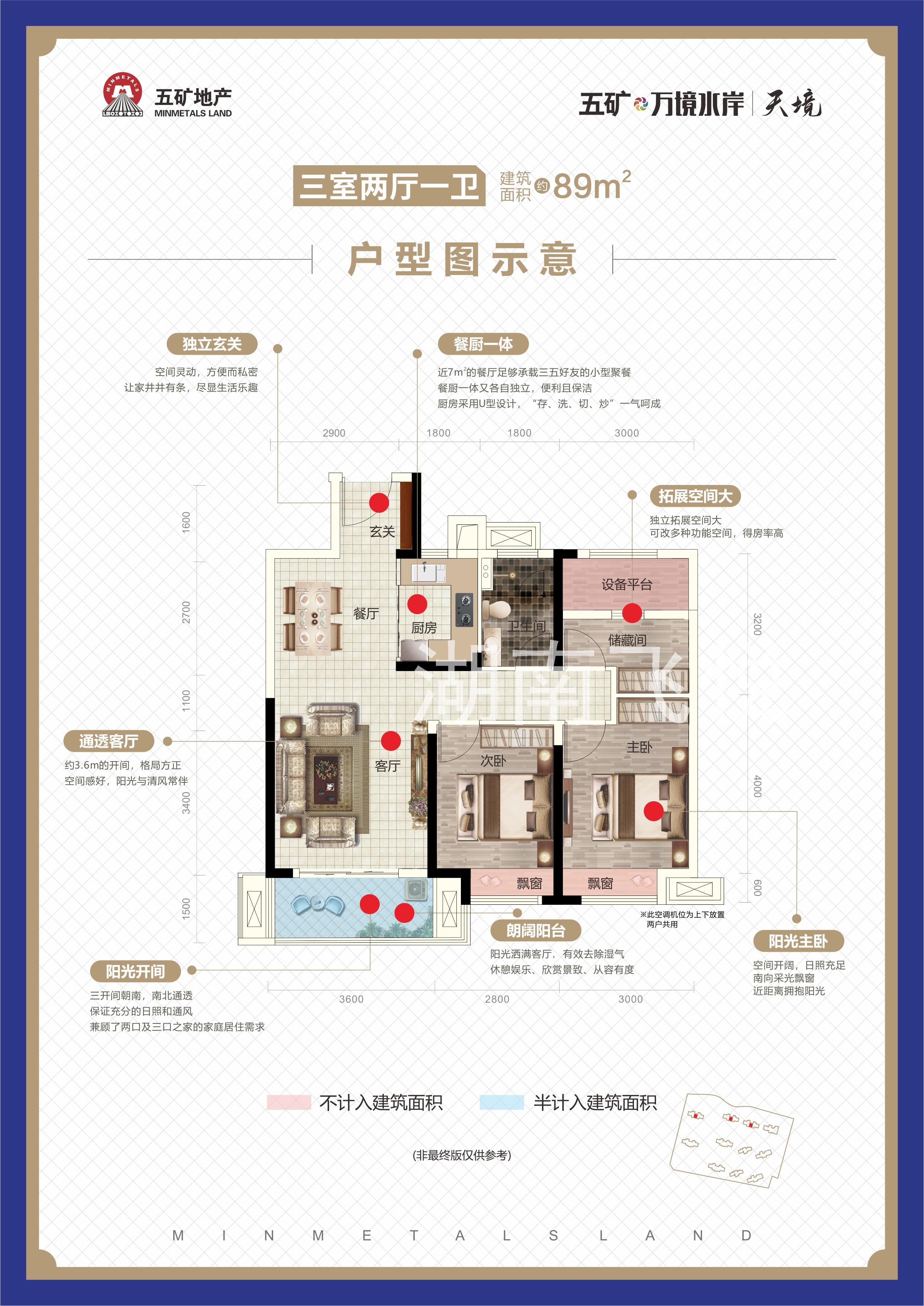 效果图