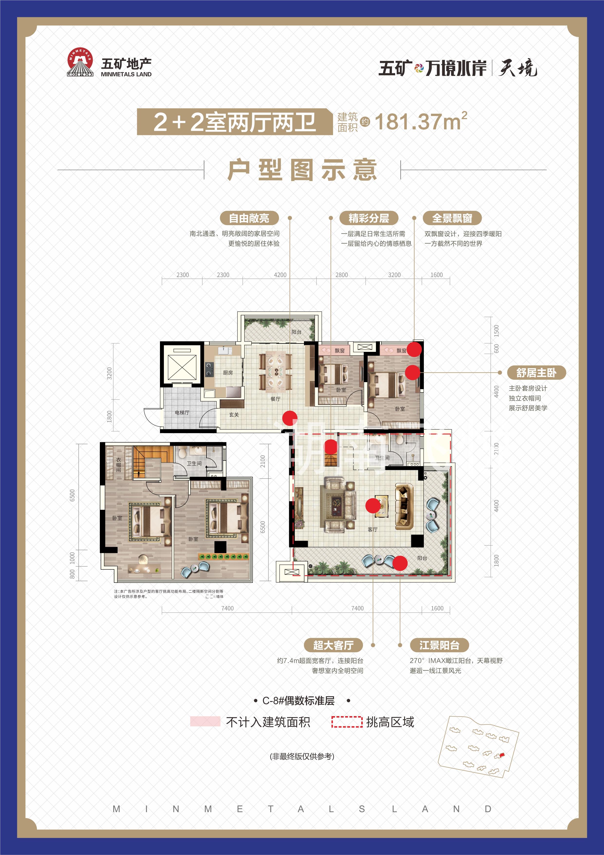 效果图